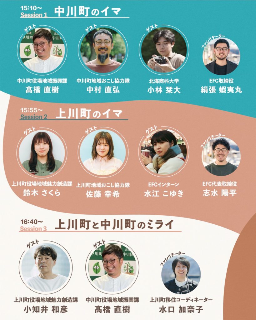 スケジュールサムネ
