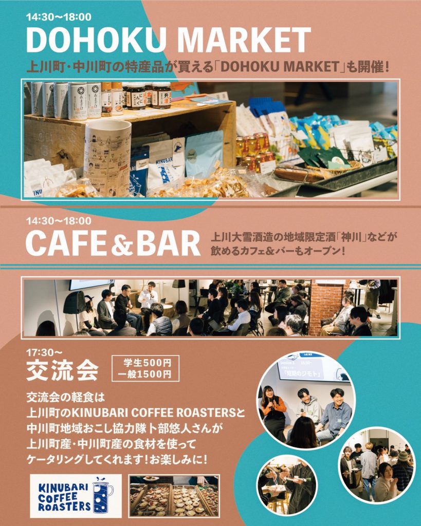 スケジュールサムネ