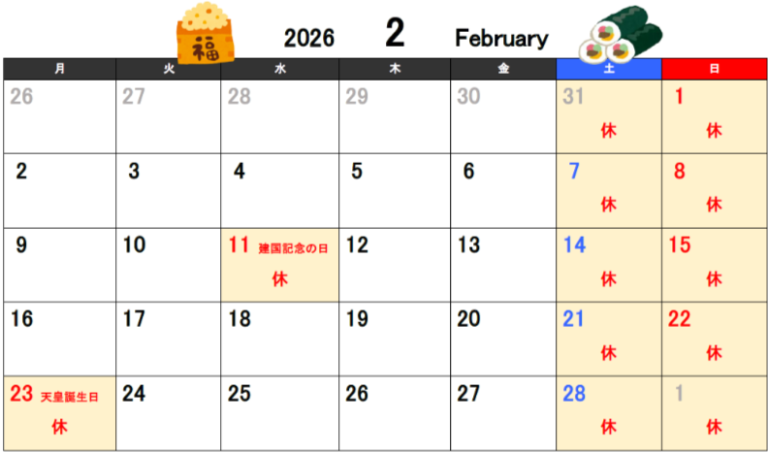 アイキャッチ画像